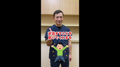 Kobayashisetsukotsuin Acupuncture 사진 2