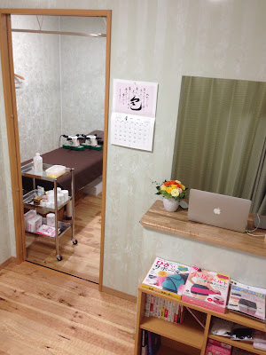 Okamoto Shiatsu Orthopedic Clinic