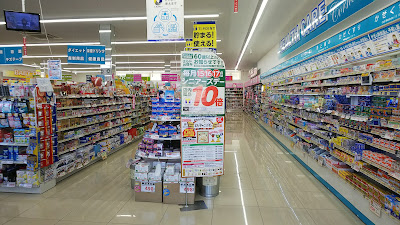 Drug Yutaka 사진 3