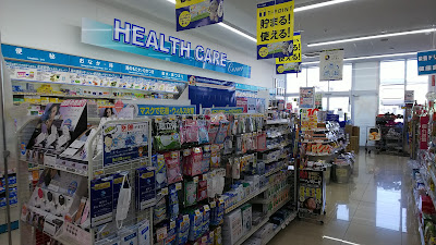 Drug Yutaka 사진 5
