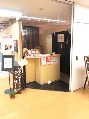 り・ふぁいん東野店 사진 3