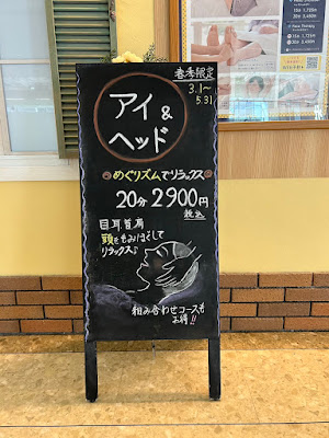 ラフィネ ラクト山科店 사진 2