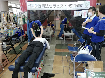 アイ・セラピスト専門学院 京都校 사진 3