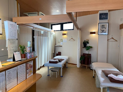 整体治療院みやび 山科本院 사진 2