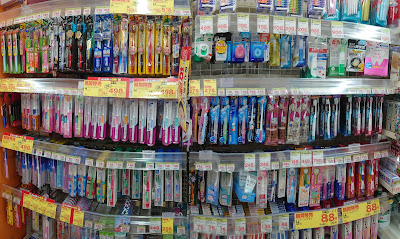 Sugi Pharmacy Yamashina 사진 5