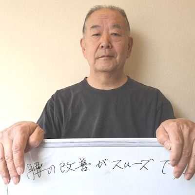 『鈴虫寺・苔寺道整体院』特許庁認定『京都整体®』グループ 西京区上桂京都整体本院 사진 2