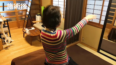 整体わのや 사진 2