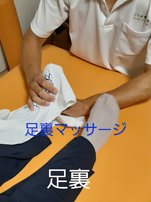 Massage Kojima · Judo Kojima Orthopedic Clinic 사진 2