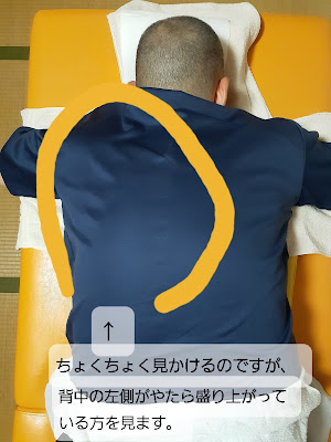Massage Kojima · Judo Kojima Orthopedic Clinic 사진 4