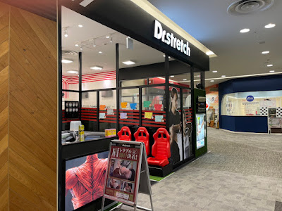 Dr.stretch イオンモール京都五条店 사진 4