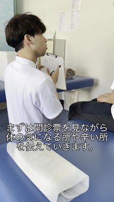 Saiin FREE Orthopedic Clinic 사진 2