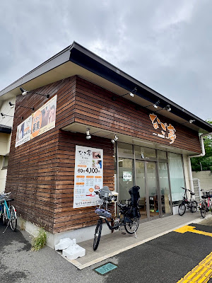 リラクゼーション なご夢