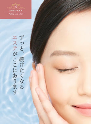 Aging care salon ANNGRAN 사진 5