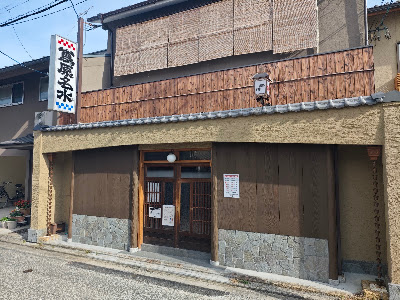Shimabara Onsen 사진 2