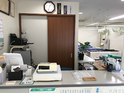 Yoshida Orthopedic Clinic 사진 2