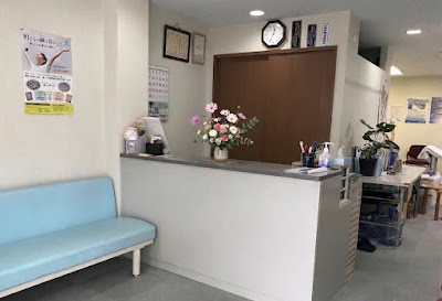 Yoshida Orthopedic Clinic 사진 4