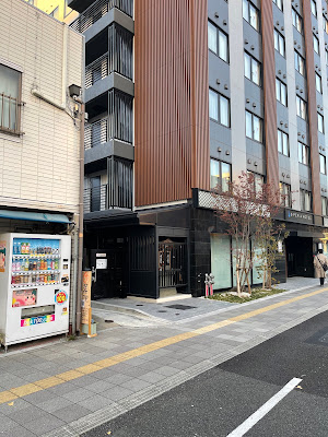 歩整体院 사진 2