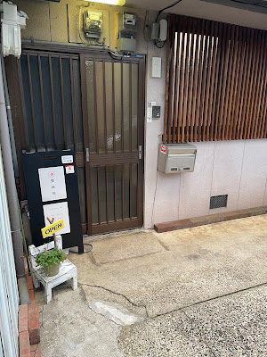 歩整体院 사진 3