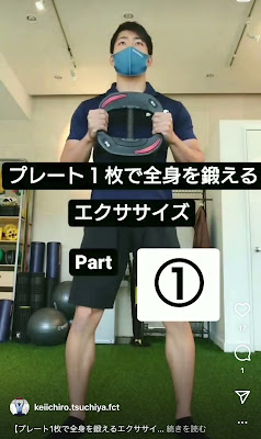 First Class Trainers Karasumadori 사진 5