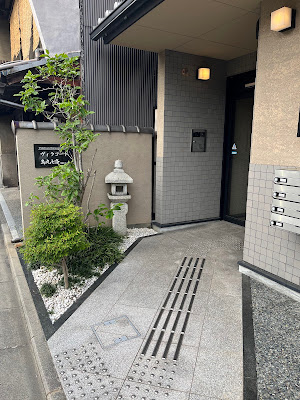 Acupuncture and Chiropractic Salon Tsukiumi 사진 2