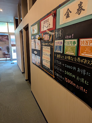 ほぐしサロン陽だまり