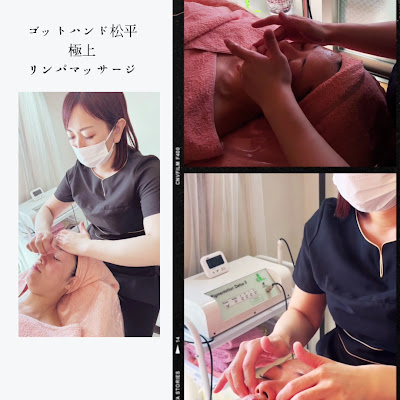 シミケア・痩身・リンパドレナージュ esthetic hands 사진 2