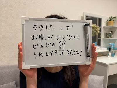 肌質改善×毛穴ケアサロンLunon 사진 3