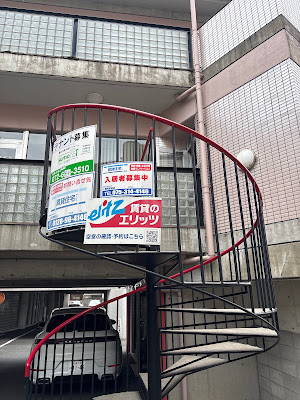 ピラティスアヴニール京都山科店 사진 4