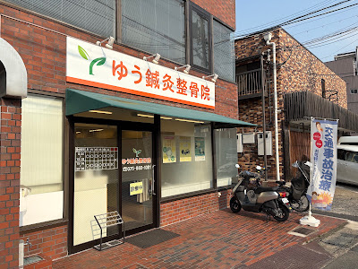 Yushinkyu Acupuncture 사진 2