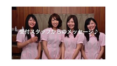 Osteopathic Academy of Yamamoto 사진 2
