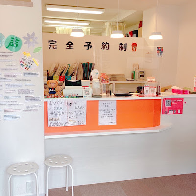 Saiin Kobayashishinkyu Acupuncture 사진 4