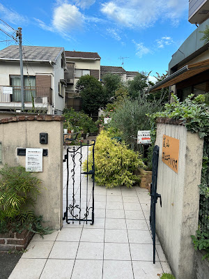 うめたに施術院 사진 4