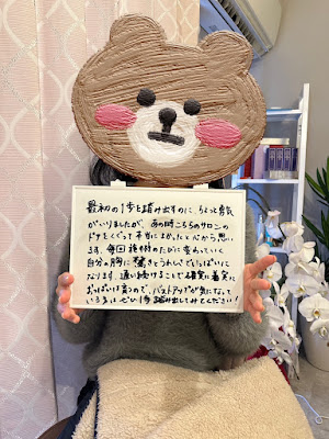 バストアップ専門サロン Sachi 사진 2