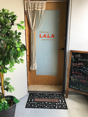 LALA タイ古式マッサージ＆アロマトリートメント