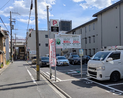 Plus Conditioning Kyoto 사진 3