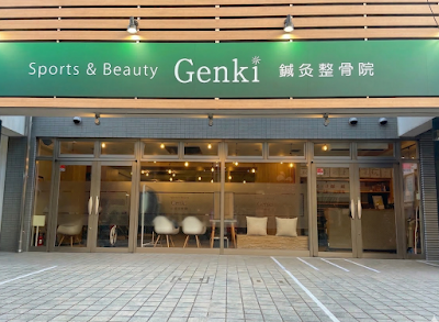 Sports & Beauty Genki Acupuncture and Osteopathic Clinic 사진 3