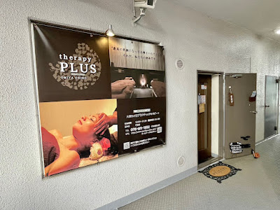 Omiya Chiropractic Therapy 사진 4