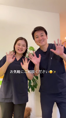 Shijoomiya Assist Shinkyu Acupuncture 사진 2