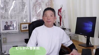 京都アークウェル整体院 大宮本院 사진 2