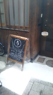 うえはた整体 사진 3