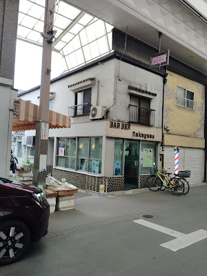 Nakagawa Barber Shop 사진 3