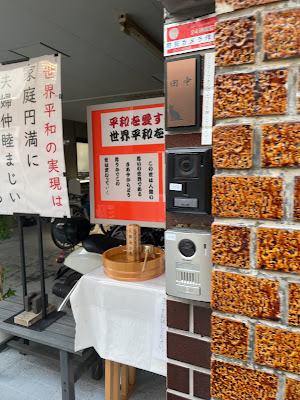 東洋整体院 사진 2