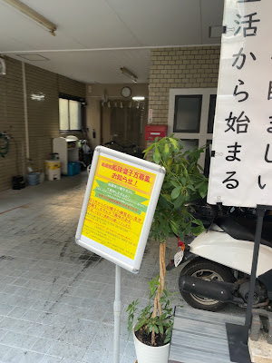 東洋整体院 사진 3