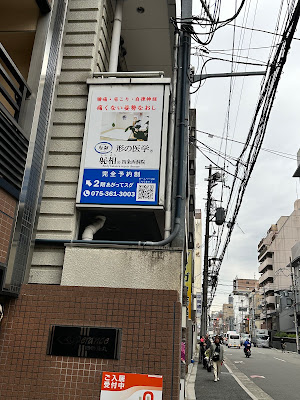 【Deep Shiatsu massage & stretching】和Nagomi 사진 5