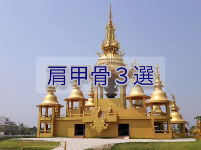 タイ古式 風(ろむ) 사진 2