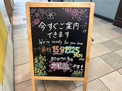 ラフィネ コトチカ四条駅店 사진 4