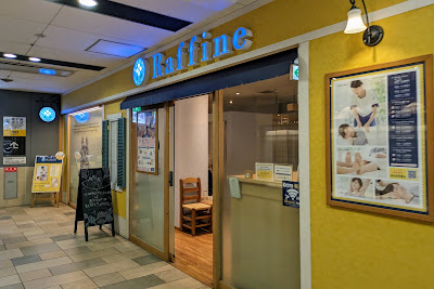 ラフィネ コトチカ四条駅店 사진 2