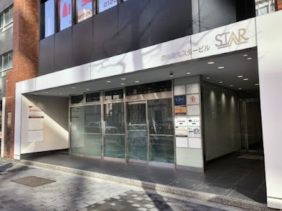 ストレッチ専門店 SSS 京都四条烏丸 Studio 사진 3