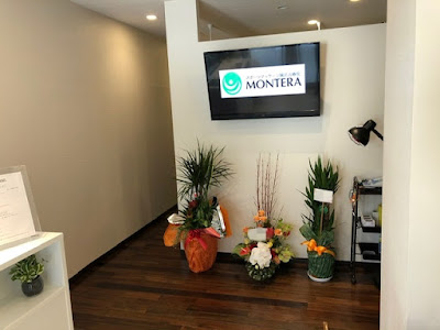 MONTERA スポーツマッサージ鍼灸 사진 3