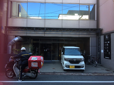 十字式指圧治療院 京都 奈良 사진 4